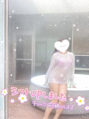 星宮 はるなの写メ日記｜カサノヴァ 吉原大衆店ソープ