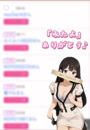 姫嶋 りょうの写メ日記｜カサノヴァ 吉原大衆店ソープ