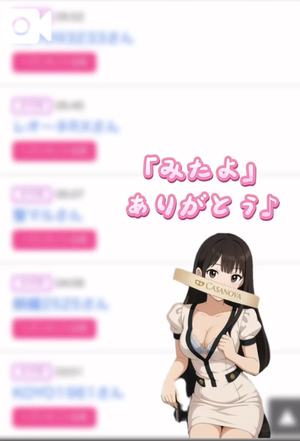 姫嶋 りょうの写メ日記｜カサノヴァ 吉原大衆店ソープ