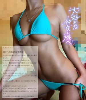 滝沢 らむの写メ日記｜カサノヴァ 吉原大衆店ソープ