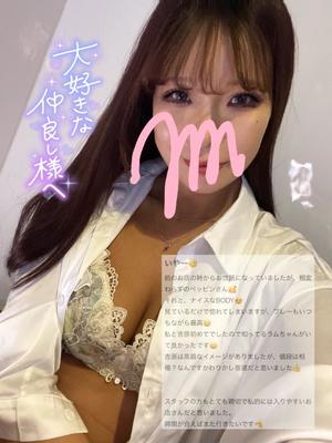 滝沢 らむの写メ日記｜カサノヴァ 吉原大衆店ソープ