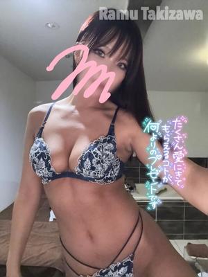 滝沢 らむの写メ日記｜カサノヴァ 吉原大衆店ソープ