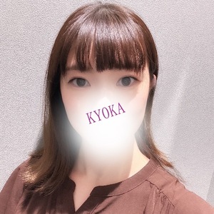 Kyokaの写メ日記｜セレブ 川崎高級店ソープ