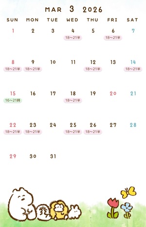 涼子の写メ日記｜シャトーペトラ 吉原大衆店ソープ