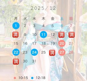 和香の写メ日記｜シャトーペトラ 吉原大衆店ソープ