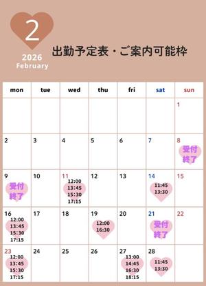 和香の写メ日記｜シャトーペトラ 吉原大衆店ソープ