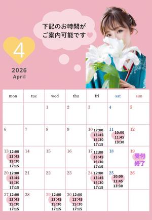 和香の写メ日記｜シャトーペトラ 吉原大衆店ソープ