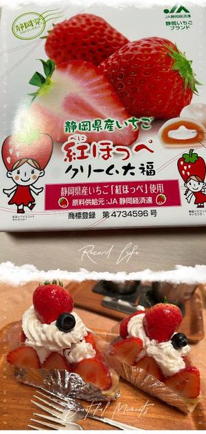 和香の写メ日記｜シャトーペトラ 吉原大衆店ソープ