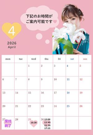 和香の写メ日記｜シャトーペトラ 吉原大衆店ソープ