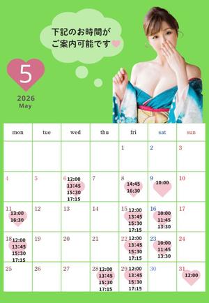 和香の写メ日記｜シャトーペトラ 吉原大衆店ソープ