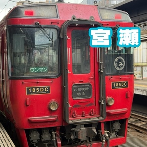 宮瀬えりかの写メ日記｜シャトーペトラ 吉原大衆店ソープ