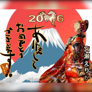 宮瀬えりかの写メ日記｜シャトーペトラ 吉原大衆店ソープ