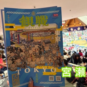 宮瀬えりかの写メ日記｜シャトーペトラ 吉原大衆店ソープ