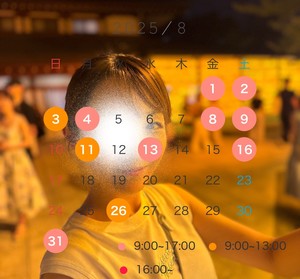郁美の写メ日記｜シャトーペトラ 吉原大衆店ソープ