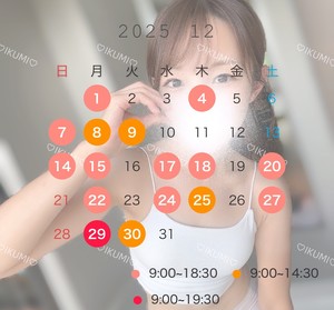 郁美の写メ日記｜シャトーペトラ 吉原大衆店ソープ