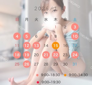 郁美の写メ日記｜シャトーペトラ 吉原大衆店ソープ