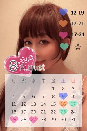 りりこの写メ日記｜シャトーペトラ 吉原大衆店ソープ