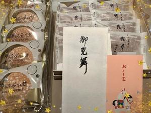 黒木の写メ日記|シャトーペトラ 吉原大衆店ソープ