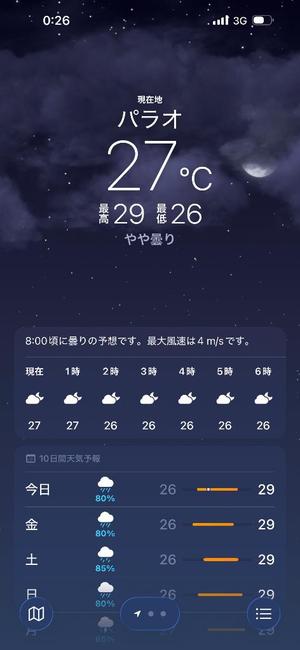 黒木の写メ日記｜シャトーペトラ 吉原大衆店ソープ