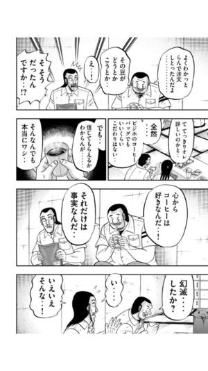 南くるみの写メ日記｜シャトーペトラ 吉原大衆店ソープ