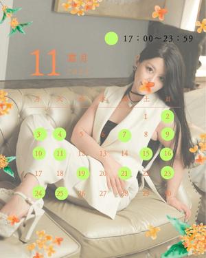 南くるみの写メ日記｜シャトーペトラ 吉原大衆店ソープ