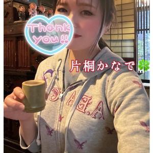 片桐かなでの写メ日記｜シャトーペトラ 吉原大衆店ソープ