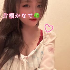 片桐かなでの写メ日記｜シャトーペトラ 吉原大衆店ソープ