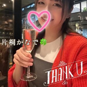 片桐かなでの写メ日記｜シャトーペトラ 吉原大衆店ソープ