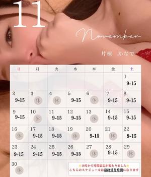 片桐かなでの写メ日記｜シャトーペトラ 吉原大衆店ソープ