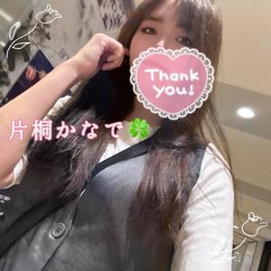 片桐かなでの写メ日記｜シャトーペトラ 吉原大衆店ソープ