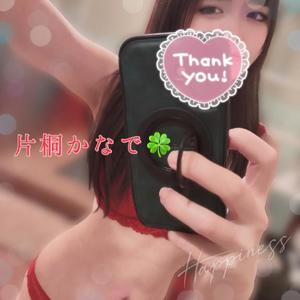 片桐かなでの写メ日記|シャトーペトラ 吉原大衆店ソープ