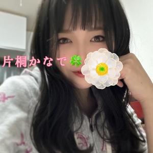 片桐かなでの写メ日記|シャトーペトラ 吉原大衆店ソープ