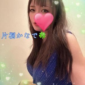 片桐かなでの写メ日記|シャトーペトラ 吉原大衆店ソープ