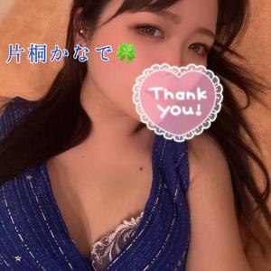 片桐かなでの写メ日記｜シャトーペトラ 吉原大衆店ソープ