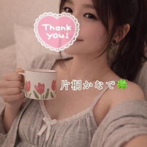 片桐かなでの写メ日記｜シャトーペトラ 吉原大衆店ソープ