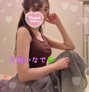 片桐かなでの写メ日記｜シャトーペトラ 吉原大衆店ソープ