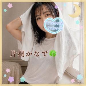 片桐かなでの写メ日記｜シャトーペトラ 吉原大衆店ソープ