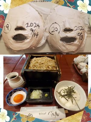柚葉の写メ日記|シャトーペトラ 吉原大衆店ソープ