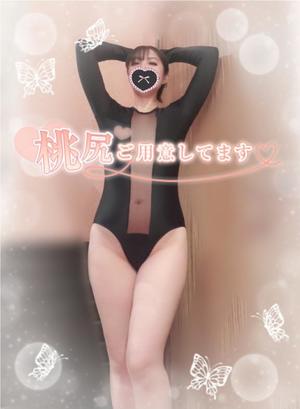 柚葉の写メ日記｜シャトーペトラ 吉原大衆店ソープ