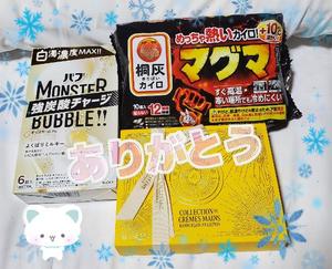 柚葉の写メ日記｜シャトーペトラ 吉原大衆店ソープ