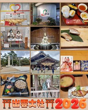 柚葉の写メ日記｜シャトーペトラ 吉原大衆店ソープ