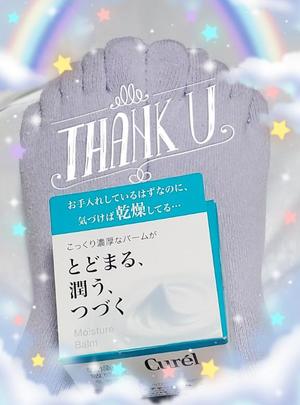 柚葉の写メ日記｜シャトーペトラ 吉原大衆店ソープ