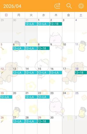 柚葉の写メ日記｜シャトーペトラ 吉原大衆店ソープ