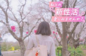 柚葉の写メ日記｜シャトーペトラ 吉原大衆店ソープ