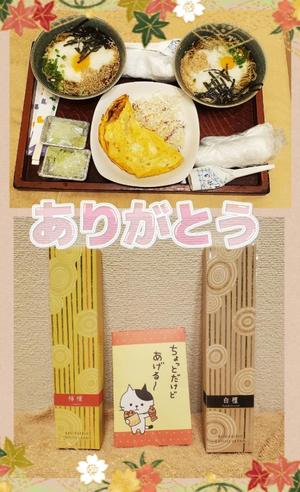 柚葉の写メ日記|シャトーペトラ 吉原大衆店ソープ