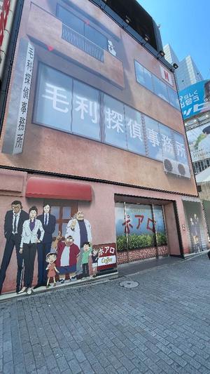 舞の写メ日記｜シャトーペトラ 吉原大衆店ソープ