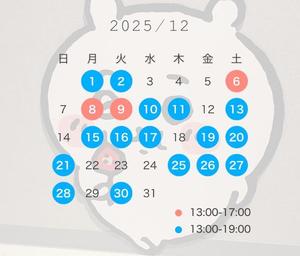 舞の写メ日記｜シャトーペトラ 吉原大衆店ソープ