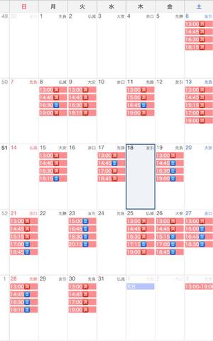 舞の写メ日記｜シャトーペトラ 吉原大衆店ソープ