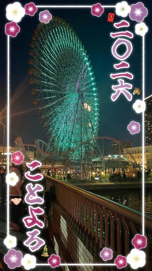 舞の写メ日記｜シャトーペトラ 吉原大衆店ソープ