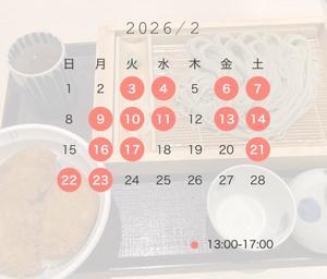 舞の写メ日記｜シャトーペトラ 吉原大衆店ソープ